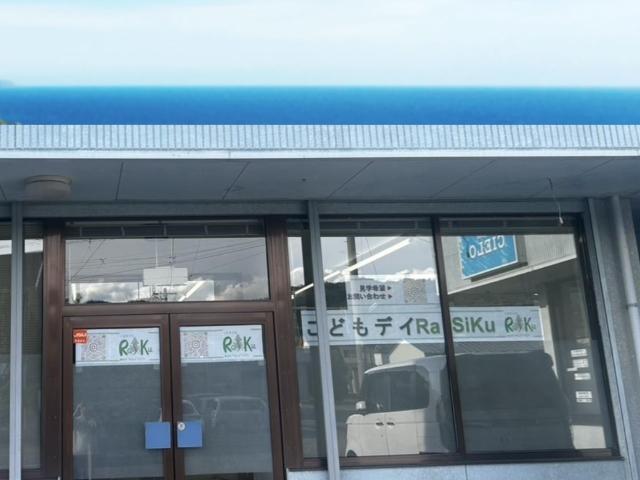 【児童指導員】放課後等デイサービス/年休115日以上/週休2日制◎/子どもたちが自分らしくいられる場所/運動・学習・社会性をバランスよく育てる♪/月給22万円～/正社員/資格必須の写真9枚目