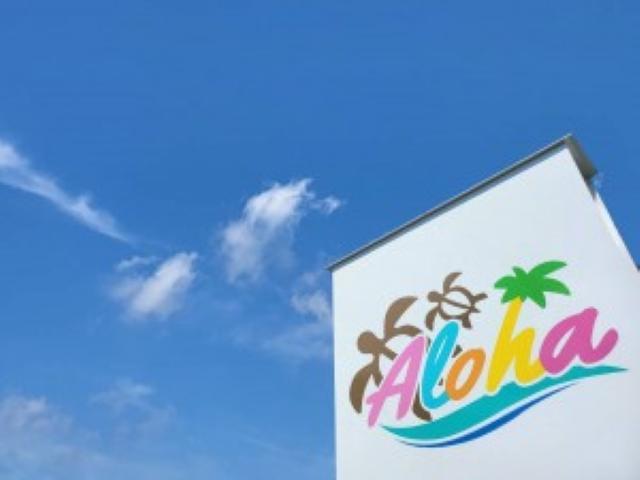 【児童指導員】多機能型施設/日曜休み/特別有休や勤務時間の調整など子育て支援充実◎/こころの調和を軸として、子どもたちの育ちをサポート！/月給18.8万円～/正社員/資格必須