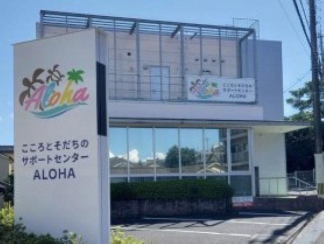 【児童指導員】多機能型施設/日曜休み/未経験可/特別有休や勤務時間の調整など子育て支援充実◎/こころの調和を軸として、子どもたちの育ちをサポート/月給18.8万円～/正社員/資格必須の写真2枚目