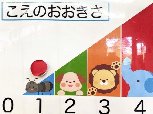 【児童発達支援管理責任者】児童発達支援/年休120日◎/日祝休み/産休・育休取得実績あり/楽しさを重視した療育♪/個性に応じた多彩なプログラムを実施/月給32万円～/正社員/資格必須の写真5枚目