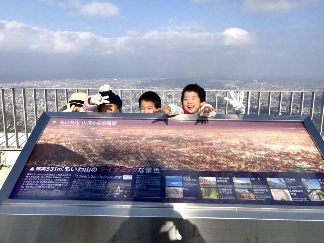 【保育士】多機能型施設/日祝休み◎/住宅・家族手当あり/車通勤可/音楽・アート・野外活動など多彩なプログラム/子どもたちの「今」を大切に成長を支援♪/月給17万円～/正社員/資格必須の写真1枚目