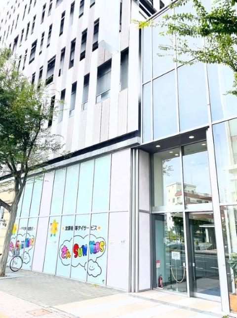 【児童発達支援管理責任者】多機能型施設/土日祝休み/完全週休2日制◎/子どもたちの将来を見据えた実践的なトレーニングで、のびやかな成長をサポート♪/月給25万円～/正社員/資格必須の写真3枚目