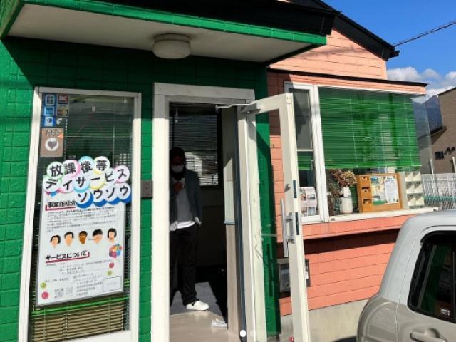 【児童指導員】放課後等デイサービス/週5日勤務◎/性格や特徴など一人ひとりの個性を大切にする療育/専門家による根拠ある支援を提供♪/時給1,100円〜/パート・アルバイト/資格必須の写真3枚目