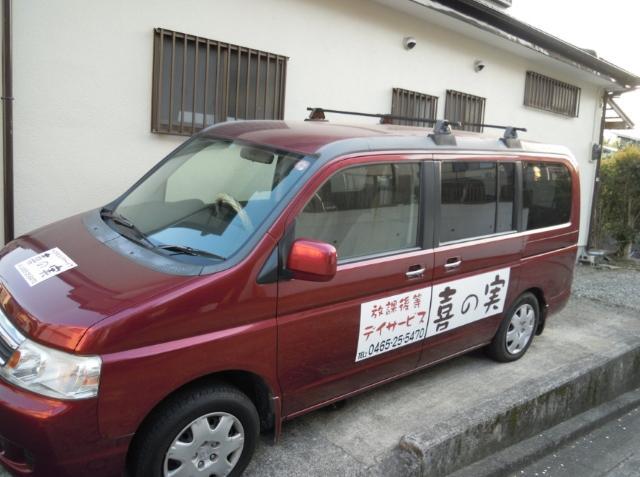 【保育士】放課後等デイサービス/週休2日制◎/経験者を募集！/月給27万円～/車通勤可/朝はゆっくり11時始業♪/時間をかけた丁寧な支援で、自己表現力をはぐくむ/正社員/資格必須の写真2枚目