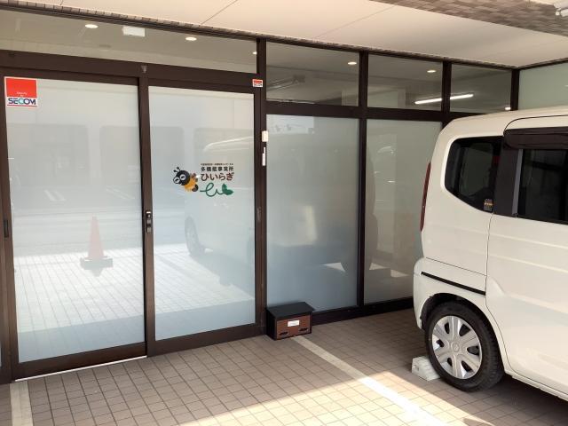 2026年2月オープン！【児童指導員】多機能型施設/土日祝休み/年間休日125日◎/ライフスタイル支援あり/成長を家族のように喜べるあたたかい場所♪/月給22万円～/正社員/資格必須の写真1枚目