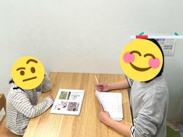 【児童指導員】月給21.5万円～/多機能型施設/日曜休み◎/残業ほぼなし/未経験OK！/少人数での療育が特徴/「音楽・言語・学習」3つの柱でトータルな成長を支援♪/正社員/資格必須の写真4枚目