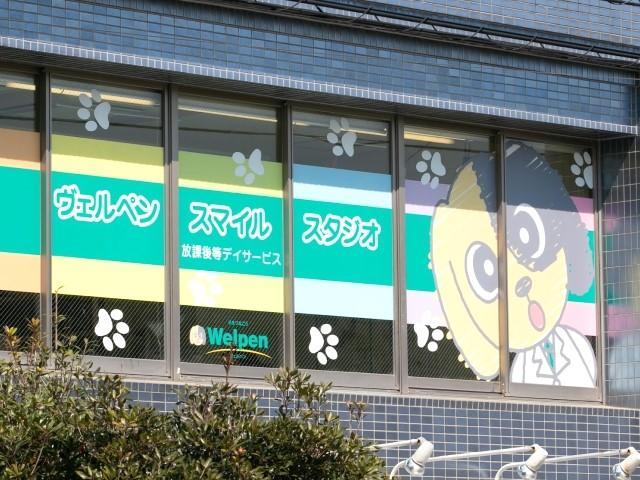 【児童発達支援管理責任者】月給27万円～/放課後等デイサービス/年休120日/研修＆勉強会でさらに成長◎/フラッグ運動をメインにバランスの良い成長を支援♪/正社員/資格必須の写真10枚目