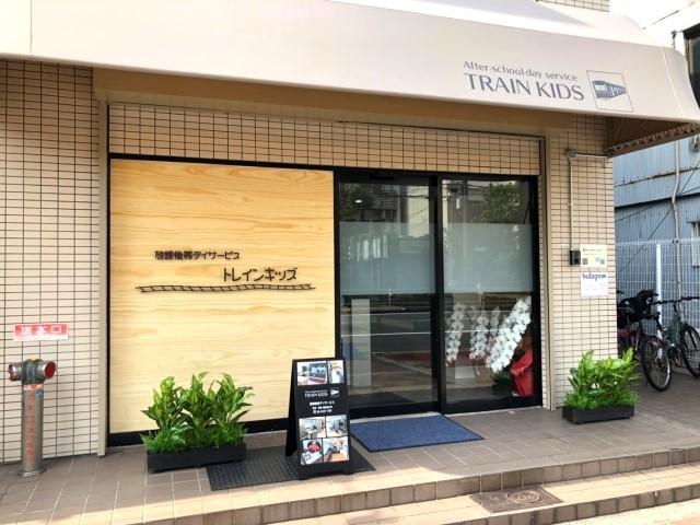 【児童指導員】月給25万円～/放課後等デイサービス/日祝休み◎/年休120日/電車とパソコンがコンセプトの施設◎/将来の就労を見据えた支援を提供します♪/正社員/資格必須の写真10枚目