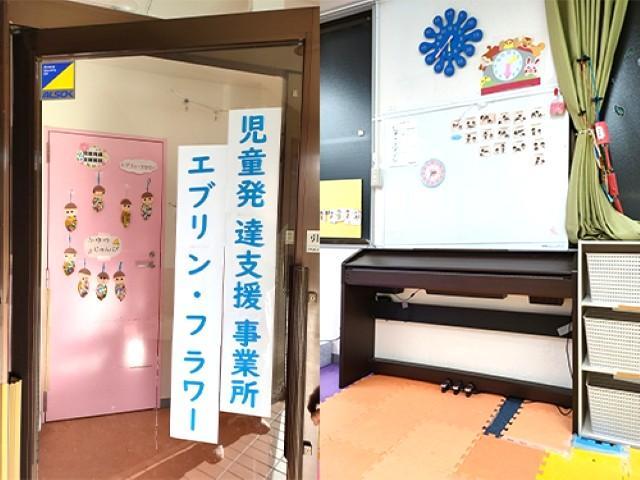 【児童指導員】＼高待遇♪／多機能型施設/⽉給25.1万円〜/残業ほぼなし/年間休日120日/日祝休み◎/ブランク可/保育園を多数運営/独自の幼児教育プログラムが特徴♪/正社員/資格必須の写真1枚目
