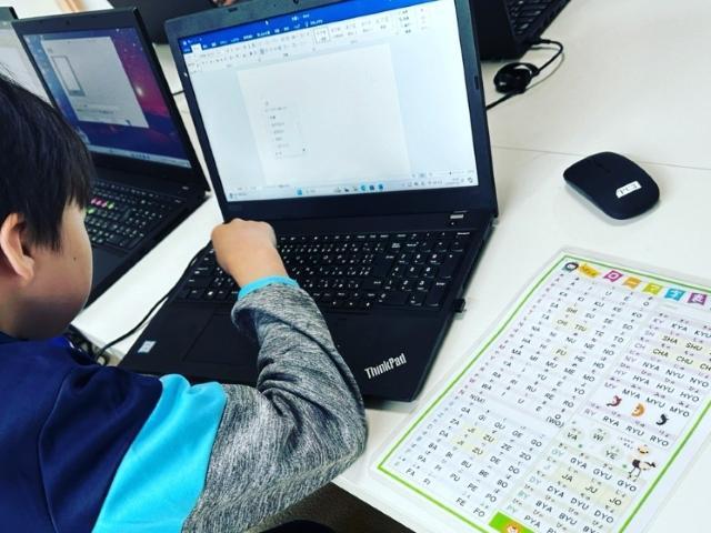 【言語聴覚士】多機能型施設/年休120日以上/日祝休み◎/ニーズに応じた学習指導＆パソコン学習など将来を見据えた支援♪/自立心と羽ばたく力をはぐくむ/月給24万円～/正社員/資格必須の写真4枚目