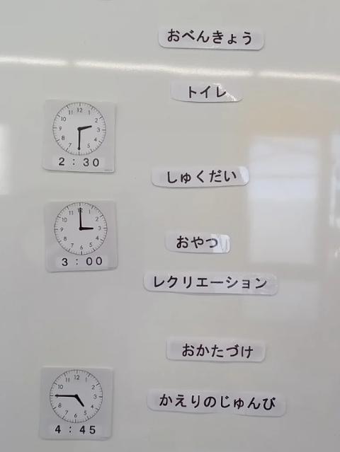 【児童発達支援管理責任者】多機能型施設/2026年1月オープン！年間休日114日/駅チカ◎/個別＆集団のゲームや活動でソーシャルスキルを育てる♪/月給30万円～/正社員/資格必須の写真5枚目