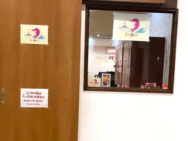 【サービス管理責任者】生活介護施設/年休110日/完全週休2日制◎/月給38万円～/資格取得支援あり/スタッフ満足度No.1を目指し、成長を続けている法人♪/正社員/資格必須の写真6枚目