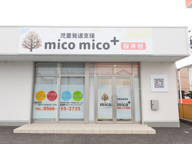 【保育士】多機能型施設/年休130日/時短勤務あり/実践的に学べる研修制度あり◎/ABAを基盤とした個別・小集団療育を実施♪/月給23.5万円～/正社員/資格必須の写真1枚目