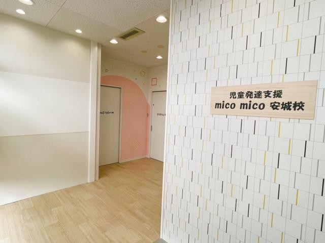 【理学療法士】児童発達支援/年休130日/時短勤務あり/実践的に学べる研修制度あり◎/ABAを基盤とした個別・小集団療育を実施♪/月給24.5万円～/正社員/資格必須