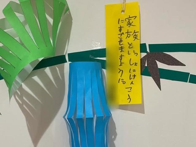 【児童指導員】多機能型施設/週休2日制/産休・育休の取得実績あり◎/子どもたちが関わる社会全体を明るく！/運動＆SSTでわくわくや挑戦意欲を育む♪/月給23万円～/正社員/資格必須の写真4枚目