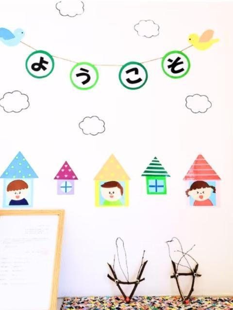 【保育士】放課後等デイサービス/完全週休2日制/年休110日◎/実働時間短め/子どもたちに笑顔の花を咲かせる♪/一人ひとりの可能性を引き出す支援/月給22万円～/正社員/資格必須の写真2枚目