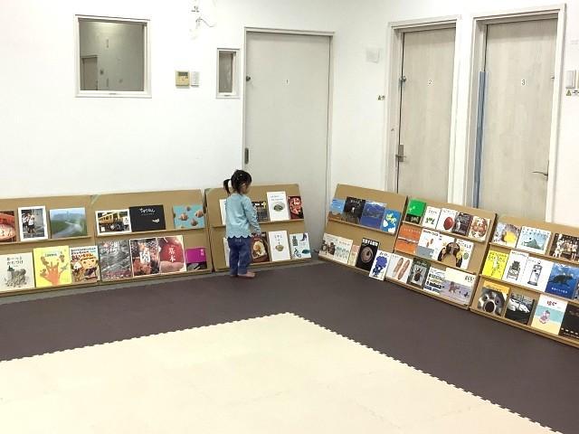 【保育士】多機能型施設/正社員/資格必須/月給19万円～/年間休日125日◎/幅広い年代の男女スタッフが在籍/子どもたちの特性に寄り添い、笑顔で明るい支援をおこないます♪の写真10枚目