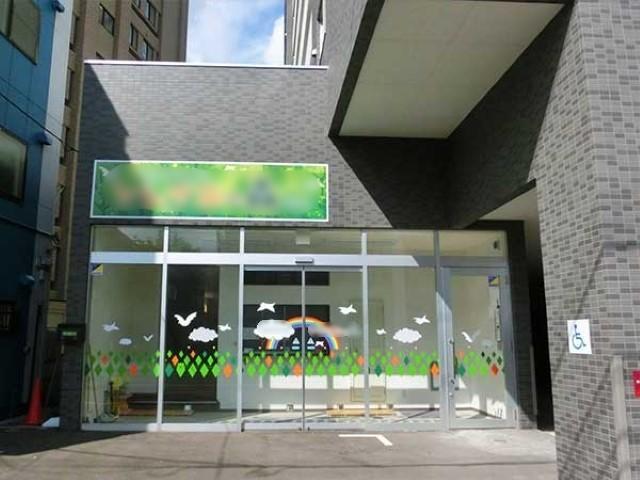 【言語聴覚士】多機能型施設/日曜休み/週休2日制/残業ほぼなし◎/未経験・ブランクOK！/運動を通してコミュニケーション力＆こころの成長をはぐくむ♪/月給23万円～/正社員/資格必須の写真3枚目