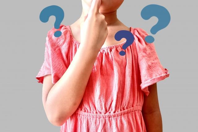 疑問に思う子ども