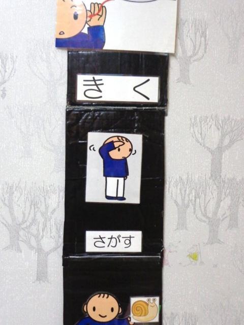 【理学療法士】放課後等デイサービス/年間休日115日/日祝休み/未経験・ブランクOK！/設立63年の学校法人◎/自信と生きる力を身につける療育♪/月給22万円～/正社員/資格必須の写真10枚目