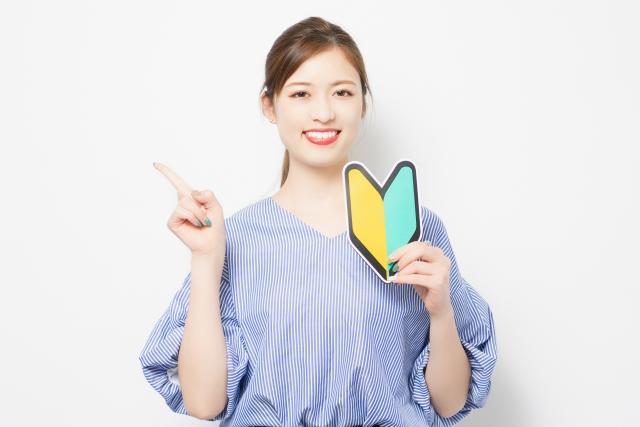 初心者マークを持つ女性