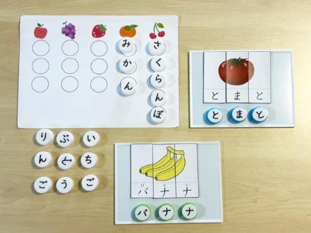 【作業療法士】多機能型施設/土日休み・年間休日110日以上！残業ほぼなし◎/「褒めて育てる」を合言葉に、子どもたちの未来をサポート♪/月給23万円～/正社員/資格必須の写真1枚目