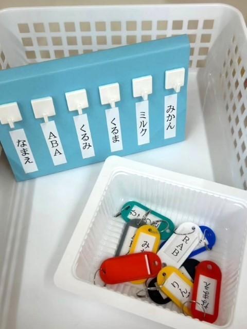 【児童指導員】放課後等デイサービス/残業ほぼなし/未経験可/保育園や高齢者介護など、多彩な福祉サービスを展開する運営法人◎/月給17.4万円～/正社員/資格必須の写真2枚目