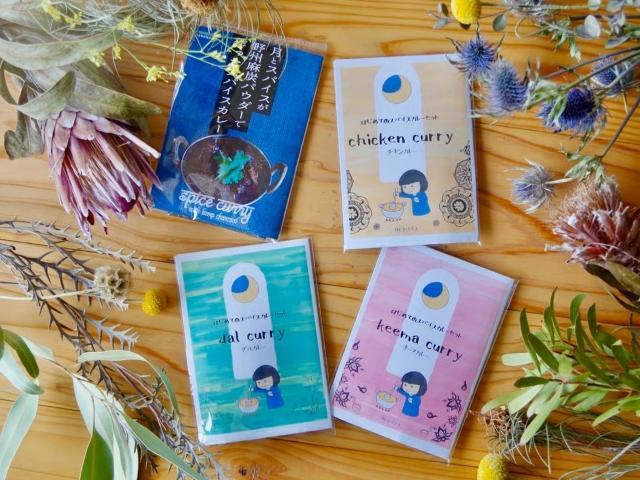 【サービス管理責任者】就労継続支援A型/土日休み/完全週休2日制◎/シフト調整＆希望休可/南インドカレー専門店と連携し、心と体を元気にする就労支援♪/月給30万円～/正社員/資格必須の写真2枚目