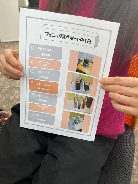 【サービス管理責任者】就労継続支援A型/完全週休2日制/年休114日◎/得意を生かせる多彩な就労プログラム♪/きれいなオフィスでご利用者の未来を応援/月給32万円～/正社員/資格必須の写真7枚目