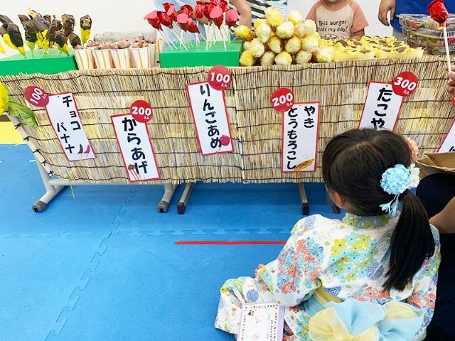 【言語聴覚士】多機能型施設/希望休OK♪/残業ほぼなし◎/月給33万円～/事業拡大中のためキャリアアップも推進！/子どもたちの未来を創る「運動学習支援教室」/正社員/資格必須の写真2枚目