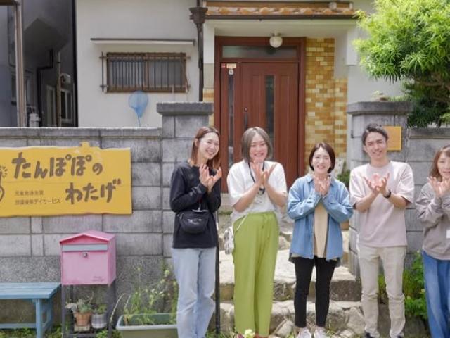 【作業療法士】多機能型施設/日祝休み◎/年間休日111日/ブランクOK！/スタッフ育成に本気の法人/一人ひとりの未来の選択肢を広げる療育を♪/月給25万円～/正社員/資格必須の写真8枚目