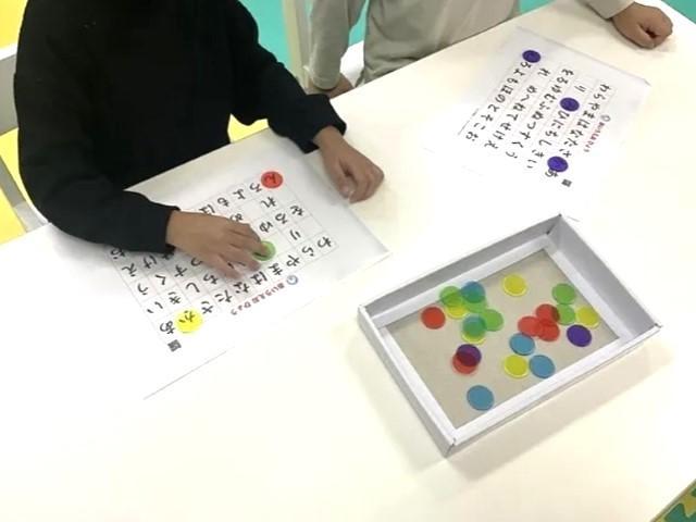 【言語聴覚士】多機能型施設/年休120日前後/借り上げ社宅制度など福利厚生充実/東京・千葉を中心に多数の施設を展開◎/運動療育メイン♪/⽉給25万円〜/正社員/資格必須の写真1枚目