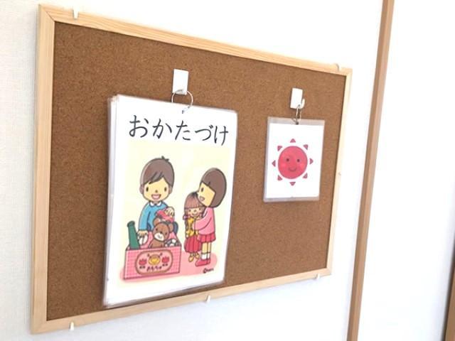 【保育士】多機能型施設/日祝休み・年間休日111日＆残業ほぼなし◎/集団活動や外遊び、製作、個別療育を通して自主性を育む♪/月給19万円～/正社員/資格必須の写真7枚目