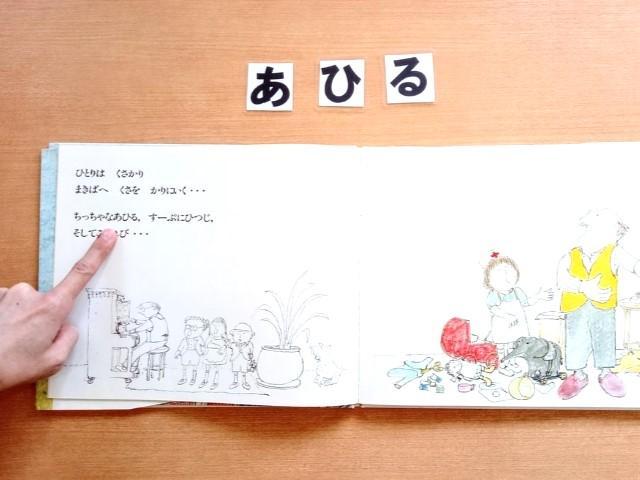 【児童発達支援管理責任者】放課後等デイサービス/日祝休み/7時間勤務◎/「遊びの場・生活の場・学びの場」の3つを兼ね備えた「第2のお家」を目指します♪/月給21万円～/正社員/資格必須の写真6枚目