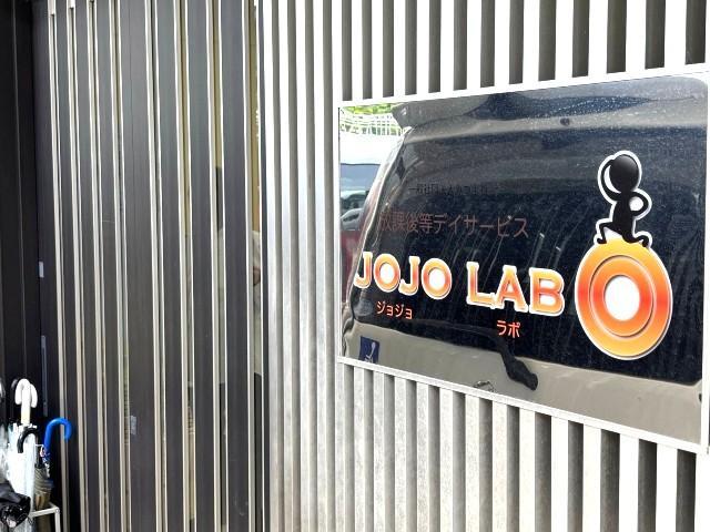 【児童発達支援管理責任者】放課後等デイサービス/年間休日118日/平日11時～実働7時間/子どもたちが自分に誇りをもてるような自己肯定感を育む/月給21万円～/正社員/資格必須の写真4枚目