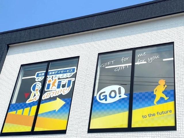 【児童発達支援管理責任者】放課後等デイサービス/残業ほぼなし/ダンスや科学実験など、幅広い療育を実施◎/一人ひとりに寄り添う支援♪/月給31.5万円～/正社員/資格必須の写真10枚目