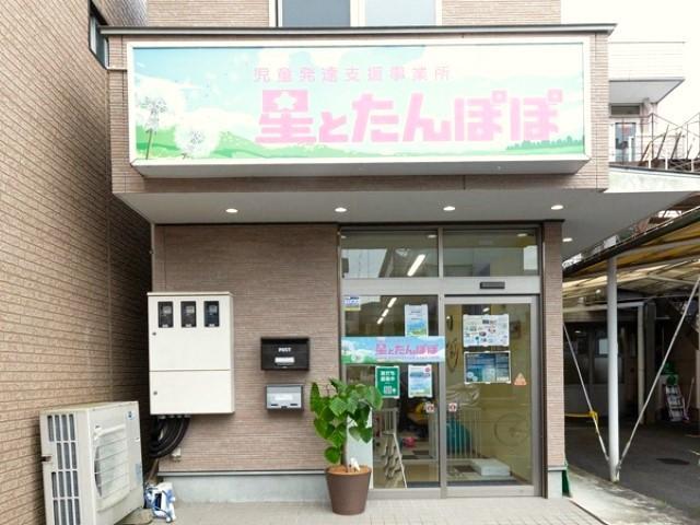 【言語聴覚士】多機能型施設/日祝休み＆年間休日120日◎/未経験可/経験5年以上の方は月給20万円～/ABAをもとに、一人ひとりに寄り添う療育を♪/月給20万円～/正社員/資格必須の写真10枚目
