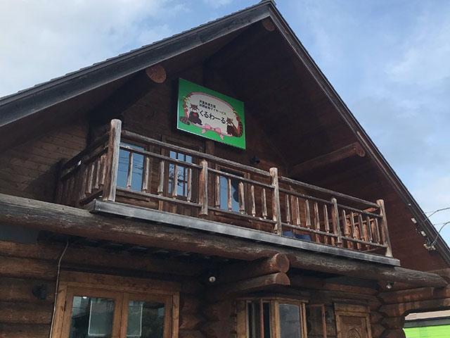 【児童指導員】多機能型施設/年間休日118日/日祝休み◎/残業ほぼなし/育休の取得実績あり/一人ひとりに合った個別＆集団療育でゆたかな心をはぐくむ♪/月給19万円～/正社員/資格必須の写真7枚目