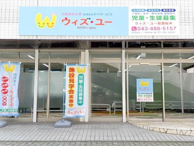 【児童指導員】多機能型施設/週3日～勤務OK！/全国に300施設以上を展開する業界大手のFC◎/個別対応で自発的な活動を支援♪/時給1,200円〜/パート・アルバイト/資格必須の写真6枚目