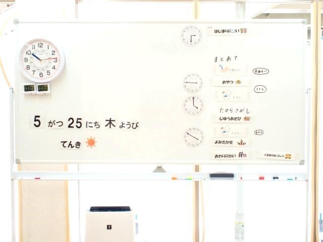 【保育士】多機能型施設/週3日～勤務OK！/全国に300施設以上を展開する業界大手のFC◎/個別対応で自発的な活動を支援♪/時給1,200円〜/パート・アルバイト/資格必須の写真3枚目