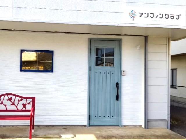 【児童指導員】多機能型施設/週3日～勤務OK！/土日休み/スタッフの働きやすさを重視◎/子どもたちが持つ輝きを最大限に引き出す♪/時給1,200円〜/パート・アルバイト/資格必須の写真9枚目