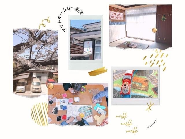 【保育士】放課後等デイサービス/週1日～勤務OK！/土日祝休み/子育て中のスタッフも多数活躍中♪/「好き」を伸ばす療育支援◎/時給1,200円～/パート・アルバイト/資格必須の写真4枚目