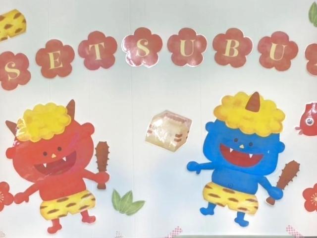 【保育士】多機能型施設/週休2日制/日祝休み◎/育休取得実績あり/月給25万円～/笑顔の輪を広げていく療育支援/聴く力・理解する力・気持ちを表す力をはぐくむ♪/正社員/資格必須