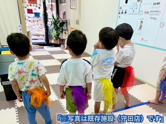 急募/2026年5月オープン！【児童発達支援管理責任者】多機能型施設/土日祝休み/残業ほぼなし◎/子どもたちの社会性や創造性をはぐくむ療育支援♪/月給28万円～/正社員/資格必須の写真1枚目