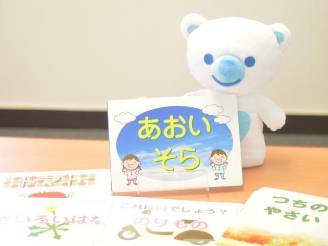 急募【言語聴覚士】児童発達支援/年間休日123日/残業ほぼなし/送迎なし◎/研修＆休暇制度充実の大手FC/そのままを認め、楽しく成長できる支援を♪/月給25万円～/正社員/資格必須の写真2枚目
