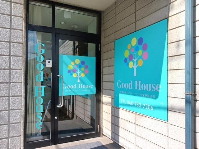 【理学療法士】多機能型施設/年間休日120日以上/残業ほぼなし/土日出勤で給与UP◎/ICTを活用した運動療育システムを導入し、意欲や得意を伸ばす♪/月給28万円～/正社員/資格必須