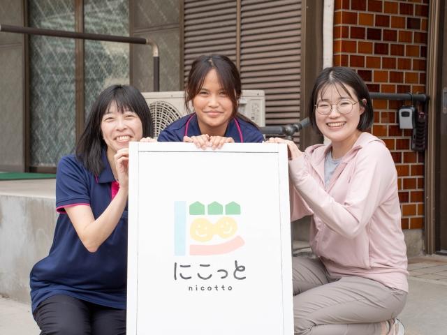 急募【児童発達支援管理責任者】月給30万円～/年間休日120日/土日祝休み◎/未経験可/子どもたちにとって安心・安全な環境で、専門的ケアを提供♪/重症心身障害児施設/正社員/資格必須