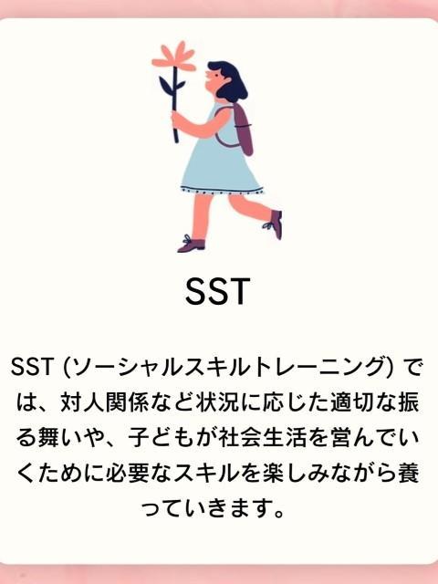 【児童発達支援管理責任者】多機能型施設/正社員/資格必須/月給30万円～/年収400万円以上可◎/土日休み/児童2人に対しスタッフ1人の充実した配置体制♪の写真2枚目