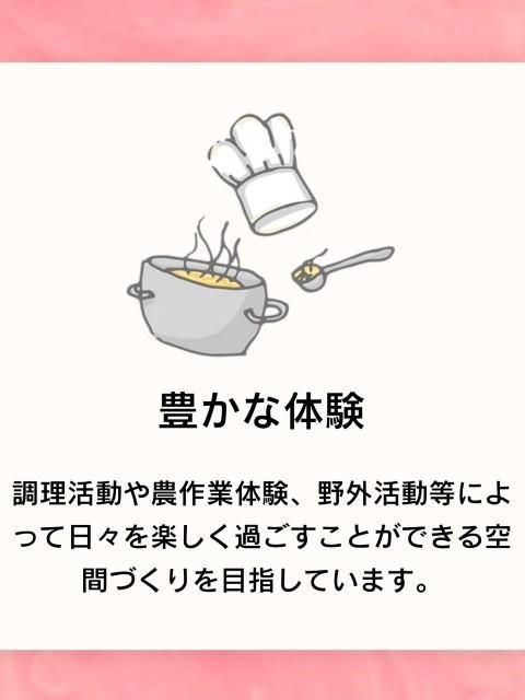 【児童発達支援管理責任者】多機能型施設/正社員/資格必須/月給30万円～/年収400万円以上可◎/土日休み/児童2人に対しスタッフ1人の充実した配置体制♪の写真5枚目