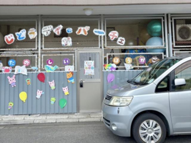 急募【児童指導員】月給25.5万円～/日曜休み◎/研修＆キャリアパス充実/20か所以上で施設展開中！/専門職を中心としたチームで、根拠がある多彩な支援を♪/多機能型施設/正社員/無資格可の写真2枚目